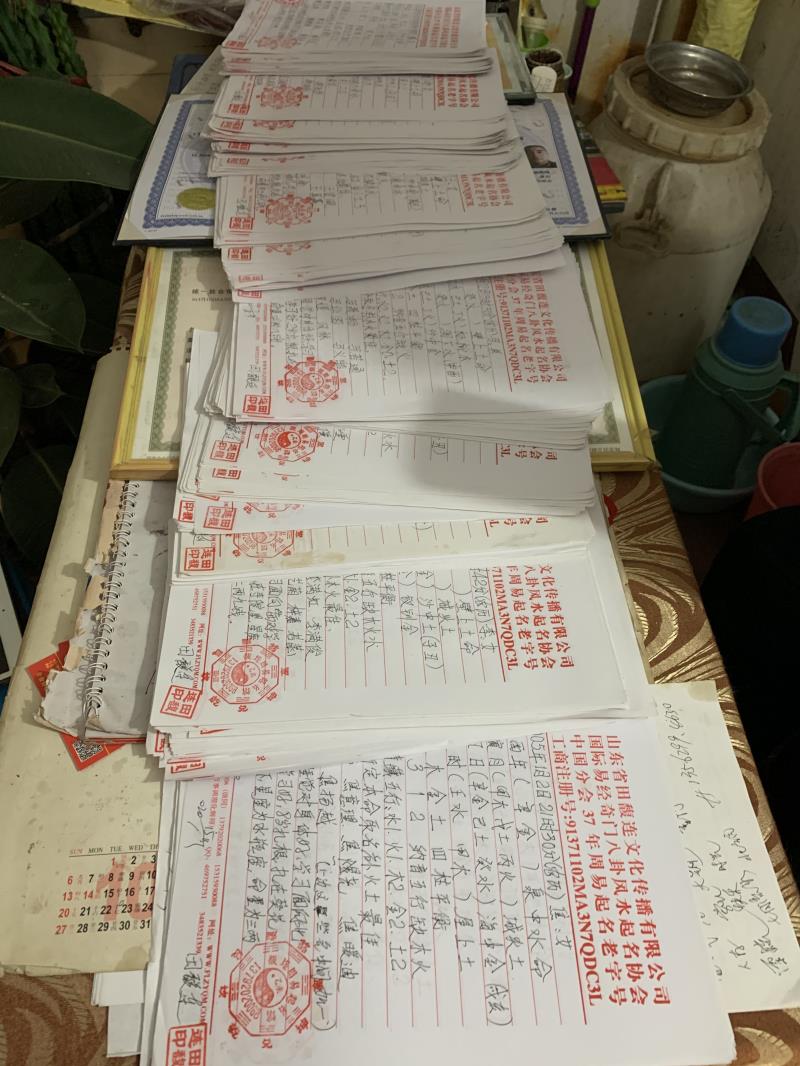西宁用案例说话 起名实力